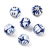 Handmade Porcelain Beads PORC-Q212-10mm-1-4