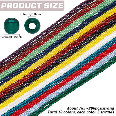 26 Strands 13 Colors Glass Beads Strands GLAA-PH0003-79-1