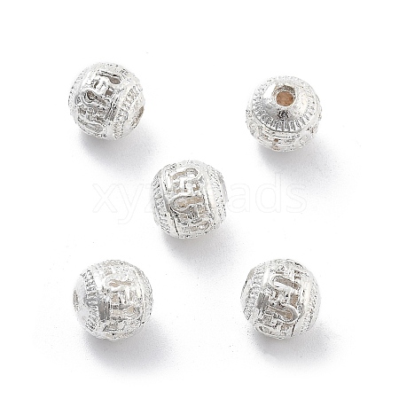 Alloy Hollow Beads PALLOY-P238-25S-RS-1