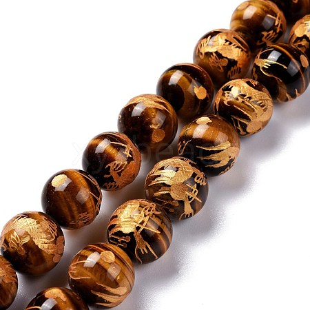 Natural Carved Tiger Eye Round Beads Strands G-N0151-04-12mm-1