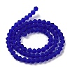 Imitate Austrian Crystal Frosted Glass Beads Strands X-EGLA-A039-T6mm-MD06-2