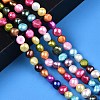 Natural Cultured Freshwater Pearl Beads Strands PEAR-N014-07E-5