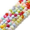 Dyed Natural Freshwater Shell Beads Strands SHEL-G014-05B-02-1