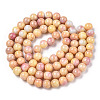 Ombre Effect Dyed Crackle Glass Beads X1-GLAA-T031-10mm-01P-2