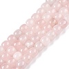 Natural Rose Quartz Beads Strands G-T138-133-4