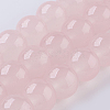 Glass Beads Strands X-GLAA-I039-8mm-04-1