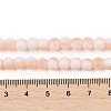 Frosted Crackle Glass Beads Strands GLAA-U001-8mm-M05-4