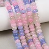 Natural White Jade Beads Strands G-E507-01-08-2