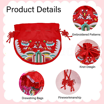 4Pcs 4 Colors Half Round Cloth Packing Pouches ABAG-CA0001-16-1