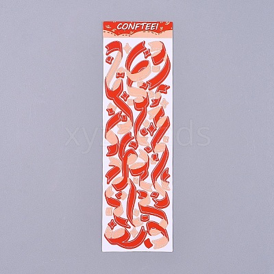 Decorative Labels Stickers DIY-L037-C03-1