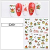 Christmas Theme Nail Art Stickers MRMJ-N033-2280-1