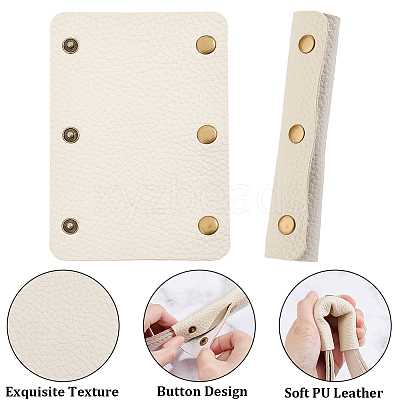 4Pcs Detachable PU Imitation Leather Bag Handle Wrap PURS-BBC0001-08C-1