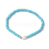 Natural Howlite and Pearl Beads Btacelets BJEW-JB10681-07-1