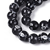 Baking Paint Glass Beads X1-DGLA-N015-8mm-10-3