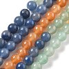 Natural Yellow/Green/Blue/Red Aventurine Beads Strands G-B095-A03-01-2