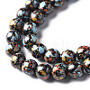 Spray Painted Non-magnetic Synthetic Hematite Beads G-N337-06C-3