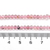 Natural Strawberry Quartz Beads Strands G-G139-B10-01-5