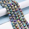 Assembled Natural & Dyed Magnesite Beads G-L575-02I-4