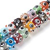 Handmade Bumpy Lampwork Beads LAMP-J092-03B-2