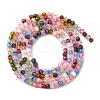 Cat Eye Beads Strands CE-I005-A53-3