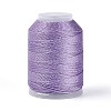 200M 6-Ply Sparkle Polyester Cord with Metallic Thread OCOR-T019-01A-11-1
