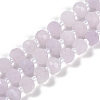 Natural Dyed White Jade Beads Strands G-H057-A22-04-1