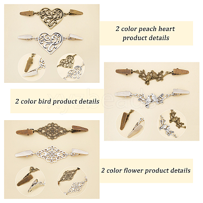 6PCS 6 Style Vintage Alloy Cardigan Clips JEWB-GA0001-03-1