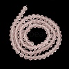 Imitate Austrian Crystal Frosted Glass Beads Strands LS-EGLA-A039-T4mm-MD26-2