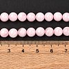 Pink Color Natural Madagascar Rose Quartz Beads Strands G-D655-6mm-6