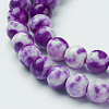 Synthetic Ocean White Jade Bead Strands G-J350-10mm-01-5