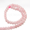 Frosted Natural Rose Quartz Bead Strands G-J120-30-6mm-2