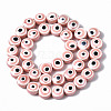 Handmade Porcelain Ceramic Beads Strands PORC-T006-04I-2