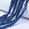 Electroplate Transparent Glass Beads Strands LS-EGLA-A034-T4mm-UA02-1