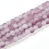 Crackle Glass Beads X1-GLAA-N009-4mm-05-1