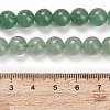 Natural Green Strawberry Quartz Beads Strands G-C293-A02-8mm-5