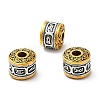 Rack Plating Tibetan Style Alloy Beads FIND-B023-13-1