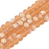 Transparent Glass Beads Strands LS-EGLA-A044-T8mm-MB23-1