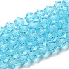 Transparent Glass Beads Strands EGLA-A039-T3mm-D20-1