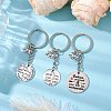 Alloy Keychain Sets KEYC-JKC00888-2