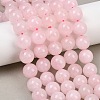 Round Natural Rose Quartz Gemstone Bead Strands G-J333-02-12mm-7