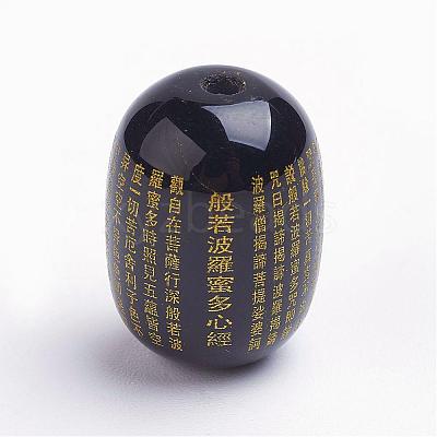 Natural Agate Beads G-K176-B04-1