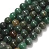 Natural African Jade Beads Strands G-F820-K02-8mm-2