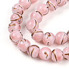 Baking Paint Glass Beads Strands DGLA-N010-8mm-01-3