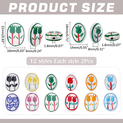 24Pcs 12 Style Handmade Porcelain Beads PORC-ME0001-22-1