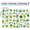 8 Sheets 8 Styles PVC Waterproof Wall Stickers DIY-WH0345-210-2