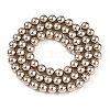 Glass Pearl Beads Strands HY-G002-01C-13-5