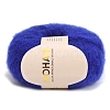 Wool Fibre Yarn for Knitting Soft Mohair Knit Long Wool Yarn DIY Scarf Crochet Thread Supplies PW-WG5D02E-26-1