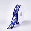 Single Face Satin Ribbon SRIB-T005-01L-1