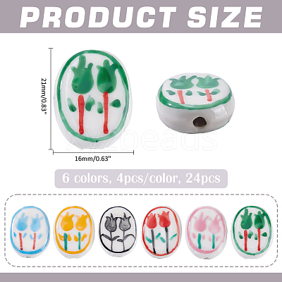 24Pcs 6 Colors Handmade Porcelain Beads PORC-WR0001-04-1