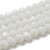 Opaque Glass Beads Stands EGLA-A035-P8mm-D01-1